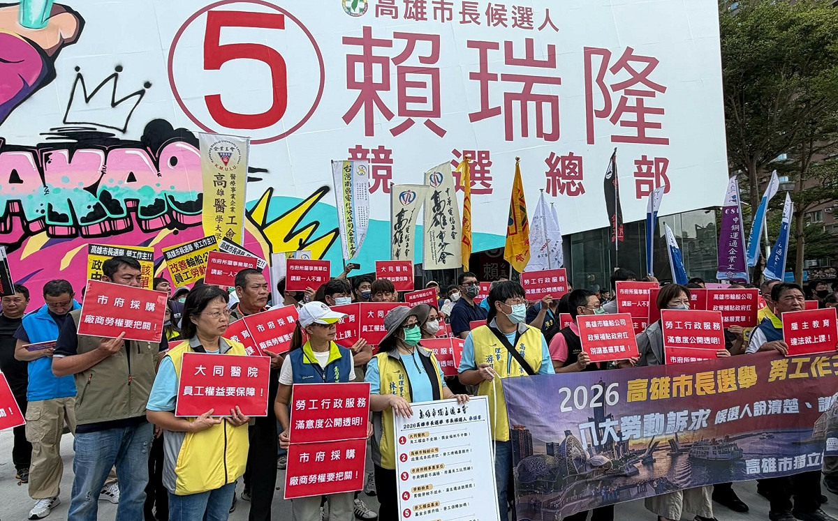 高獨總市長選舉八大勞動訴求 柯志恩、賴瑞隆親自出面簽署承諾