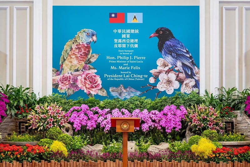 賴清德國宴宴請聖露西亞總理皮耶（Philip J. Pierre）。 圖：總統府提供