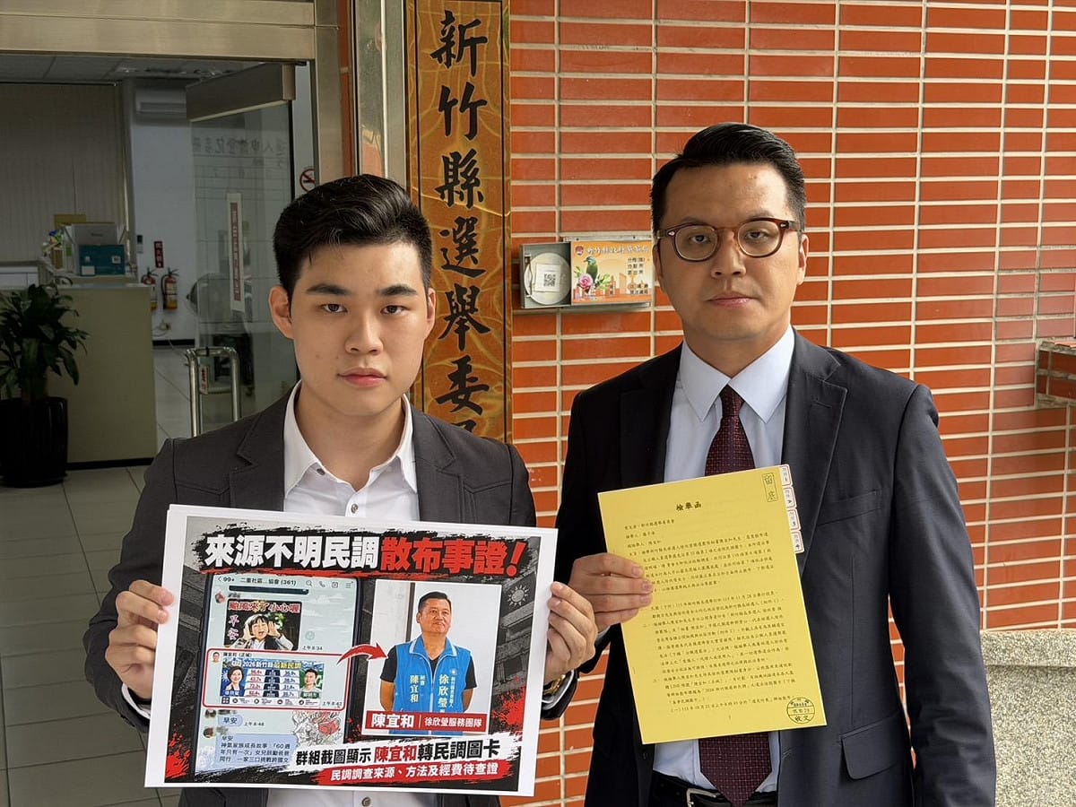 新竹縣長選舉白熱化，國民黨候選人徐欣瑩團隊人士涉嫌散佈假民調，民進黨候選人鄭朝方團隊抓包後，委任律師提告。 圖：鄭朝方競辦提供