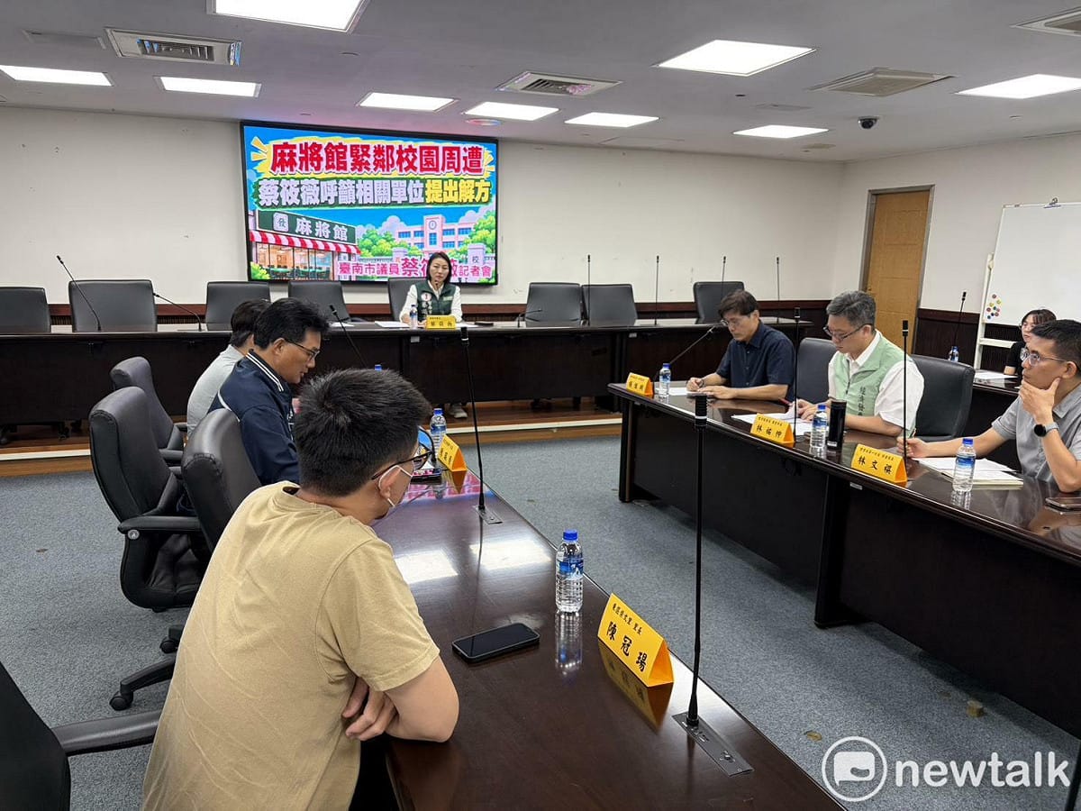 台南市議員蔡筱薇接獲陳情，有東區麻將館設立於崇明國中附近，讓不少家長擔憂可能對學童造成不良影響，呼籲市府正視問題，儘速研議具體管理措施。 圖：蔡筱薇競選總部提供