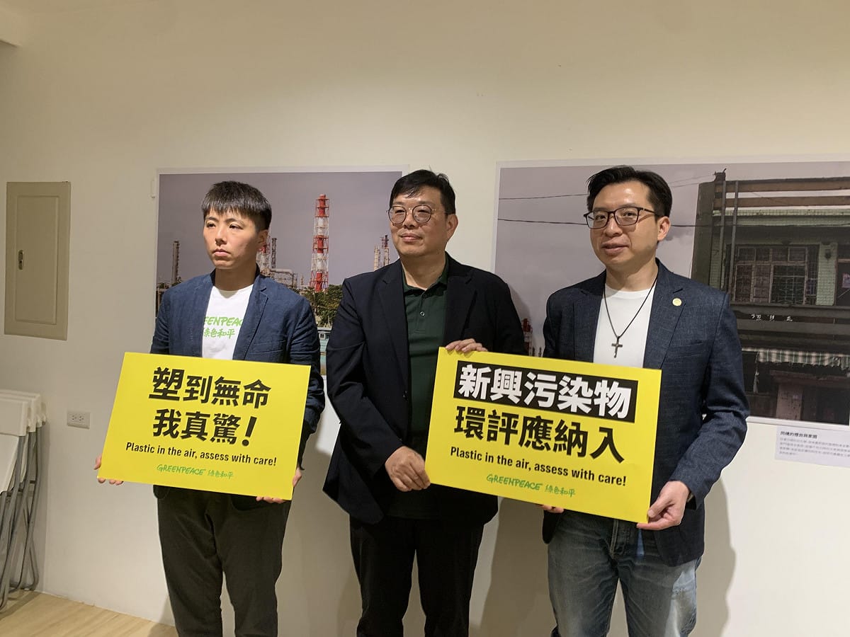 中原大學環工系副教授江政傑、屏科大環工與科學系系主趙浩然、綠色和平減 專案負責人張凱婷(右至左)。 圖：孫家銘／拍攝