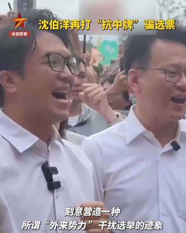 央視開轟沈伯洋。 圖：翻攝X（前推特）