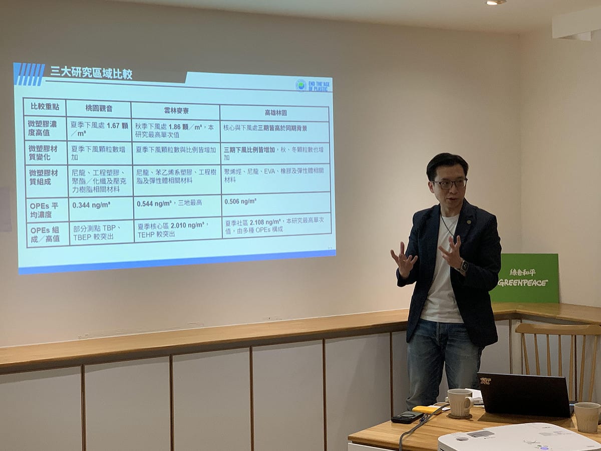江政傑表示，高雄林園在夏、秋、冬三次採樣中，核心區與下風處的疑似微塑膠濃度，都高於同期背景點。 圖：孫家銘／拍攝