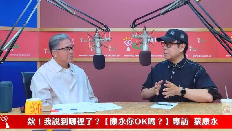 蔡康永不願同志權益走回頭路，憂心年輕世代再度受到壓迫。 圖：翻攝自YouTube