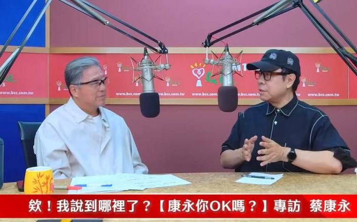 蔡康永談現身沈伯洋造勢場原因！ 台北市警方搜索同志酒吧執法爭議是關鍵