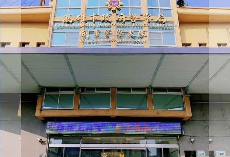 高雄市刑大特別提醒市民提高警覺，切勿輕信「保證保本、超高月息」的虛假投資，以免養老金血本無歸。 圖：翻攝高雄市刑大臉書