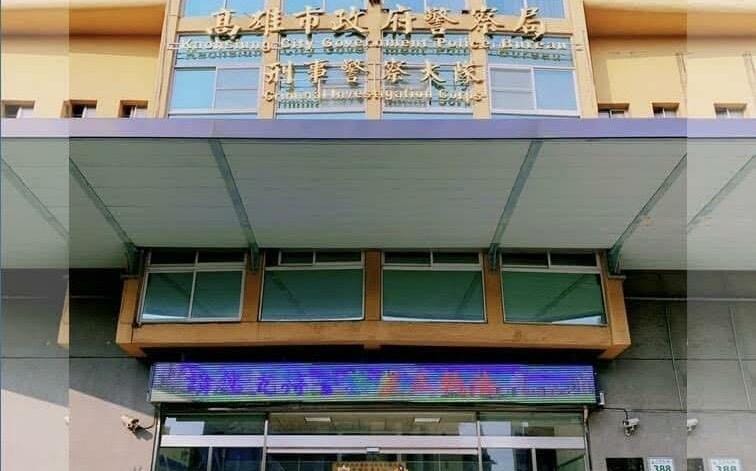 誆「當志工有錢領」竟是投資圈套 高市刑大揭穿假公益龐氏騙局
