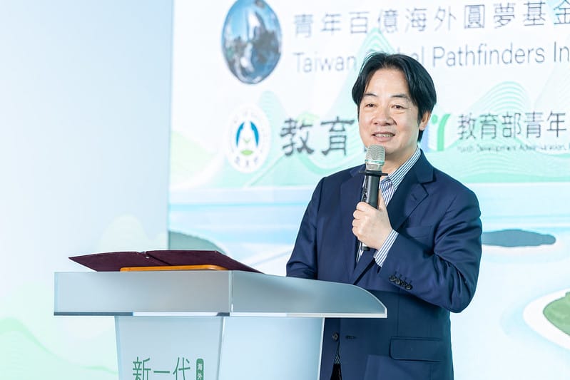 賴清德總統說，他對「青年百億海外圓夢基金計畫」產生新的理解，這項圓夢計畫不僅讓年輕人追逐夢想，也是一項台灣維新計畫。 圖：總統府提供