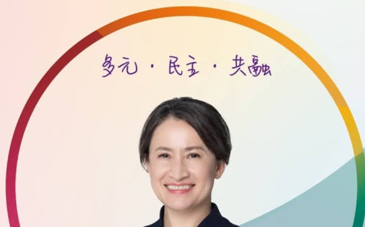 民進黨性平部明組隊參加同志遊行 由副總統蕭美琴領軍