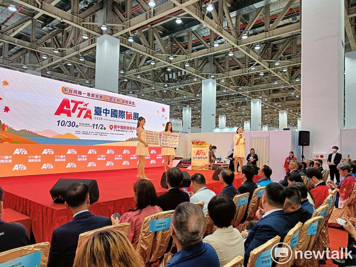 台中國際旅展秋季場自10月30日起至11月2日止，於台中國際會展中心盛大開展。 圖：唐復年/攝