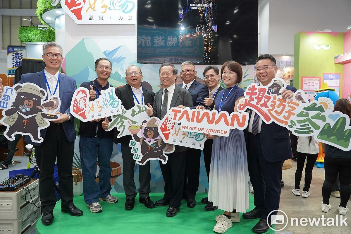 參山處攜手與會貴賓推廣台灣好湯。 圖：唐復年/攝