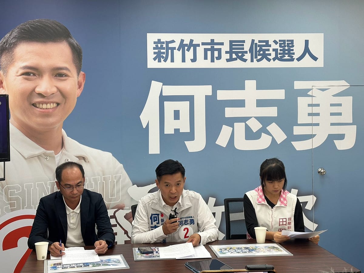 新竹市長候選人何志勇公布市政白皮書。 圖：何志勇辦公室／提供