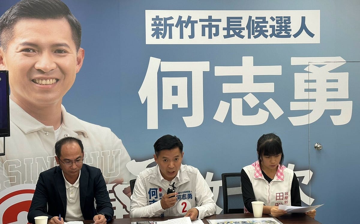 拚新竹市長「勇敢竹夢」 何志勇今發布市政白皮書