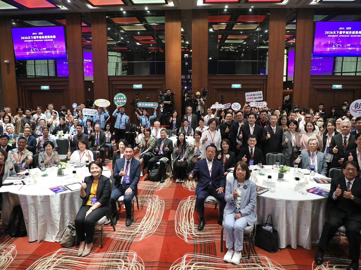 2026天下標竿城市頒獎典禮。 圖：嘉義縣政府提供