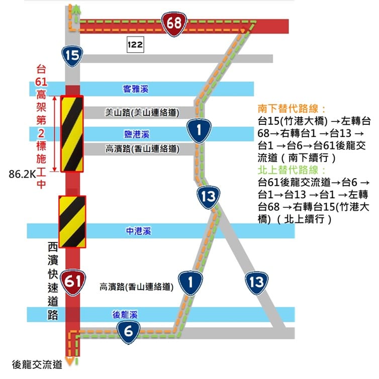 圖3-台61線新竹、苗栗路段施工-長途替代路線圖。 圖：公路局／提供