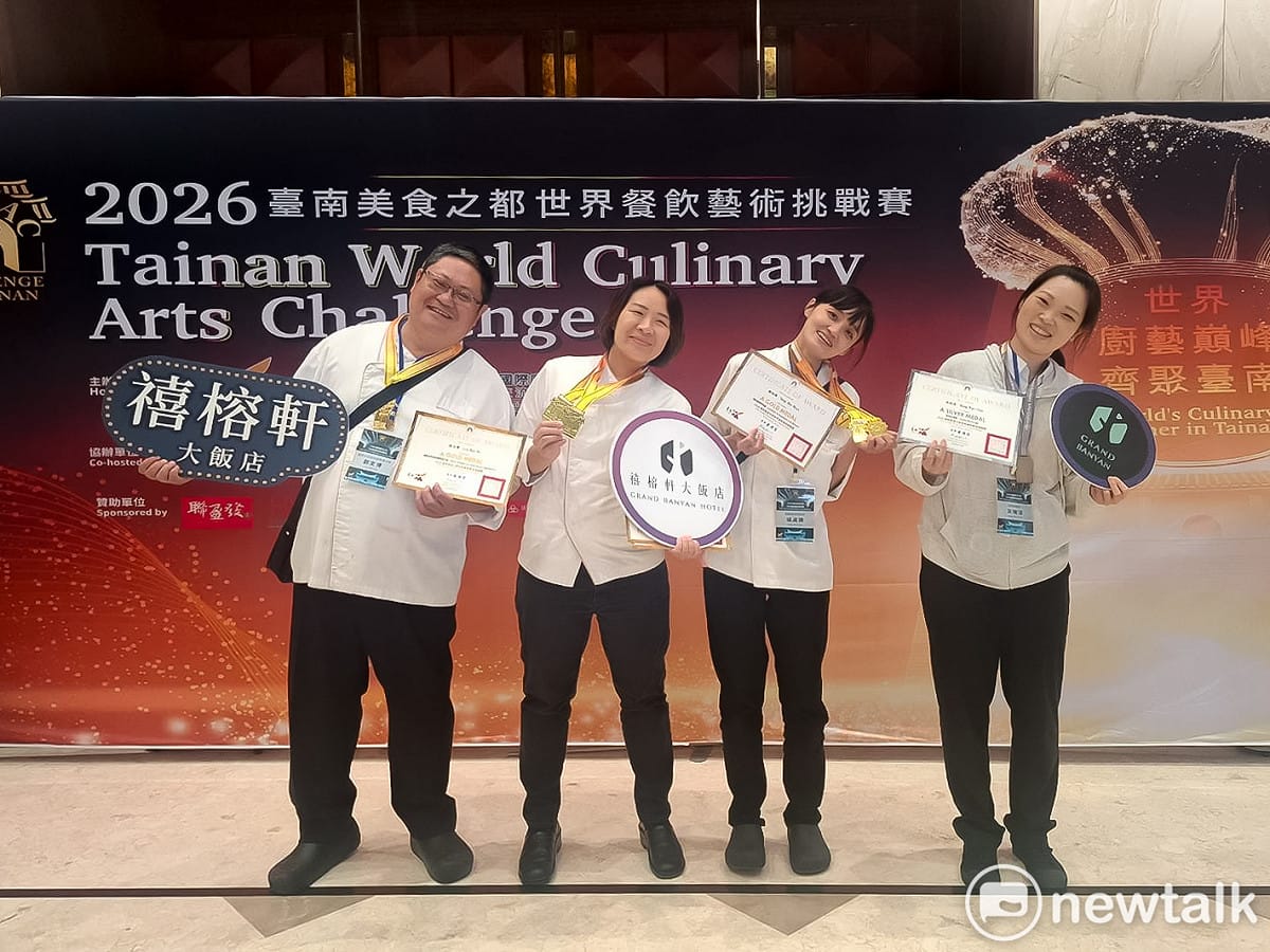 禧榕軒大飯店，於2026「TWCAC－臺南美食之都世界餐飲藝術挑戰賽」中榮獲五金牌、一銀牌、一銅牌的亮眼成績，充分展現飯店餐食的料理精神及主廚們精湛的廚藝及創意發想。 圖：禧榕軒大飯店提供