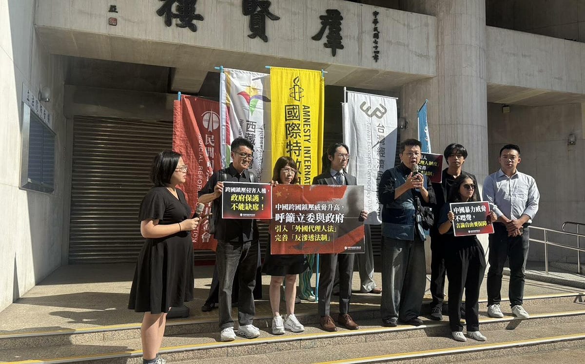 司改會偕民團聲援黃逸豪 籲朝野引入外國代理人法、完善反滲透法