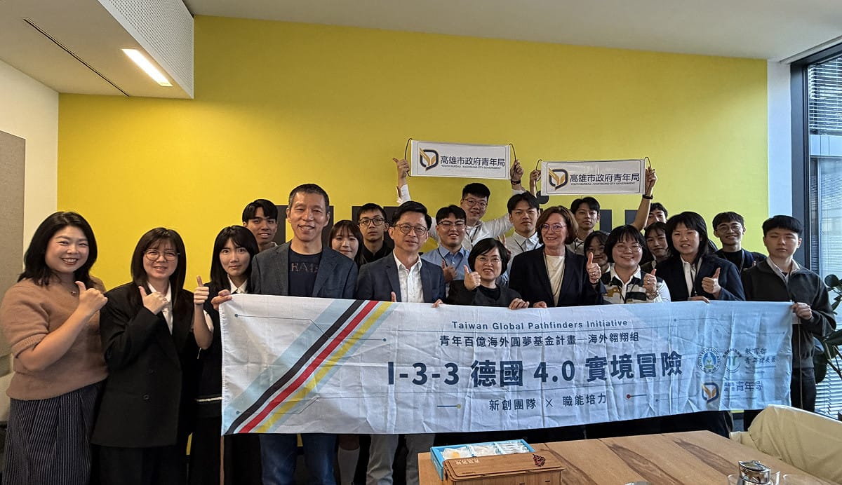 「德國4.0實境冒險」見學團隊拜訪巴登－符騰堡邦國際經濟暨科研合作機構，了解當地產業發展、科研合作及教育體系，探索德國產業與人才培育的特色。 圖：高雄市青年局／提供