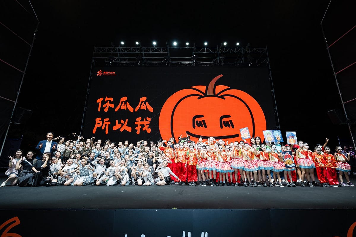 今年南瓜燈光秀再度升級，透過360度燈光展演打造更具視覺震撼的節慶亮點。 圖：高雄市教育局／提供