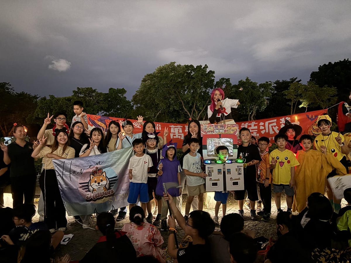 富邦人壽高天通訊處攜手美語補習班舉辦「萬聖節不給糖，給南瓜」公益闖關活動。 圖：富邦人壽高天通訊處／提供