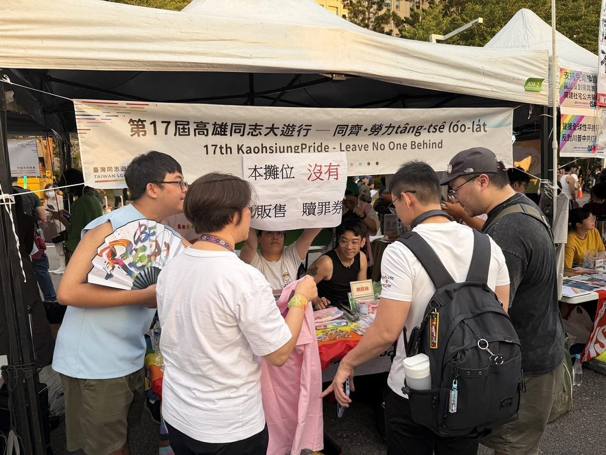 第17屆高雄同志大遊行攤位在蔣萬安公務視察時，高舉「本攤位沒有販售贖罪券」標語諷刺台北市長蔣萬安。 圖：金大鈞
