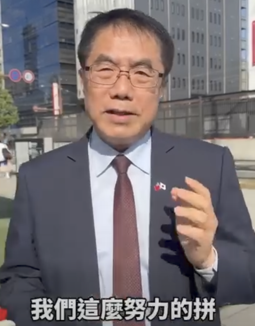 台南市長黃偉哲跨海發影片反擊蔣萬安。 圖：翻攝自黃偉哲臉書