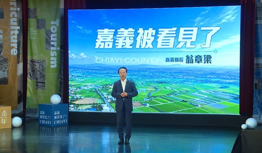 翁章梁今（31）天下午以「黃金十年－嘉義夢」為題發表年終演說會。 圖：翻攝翁章梁臉書