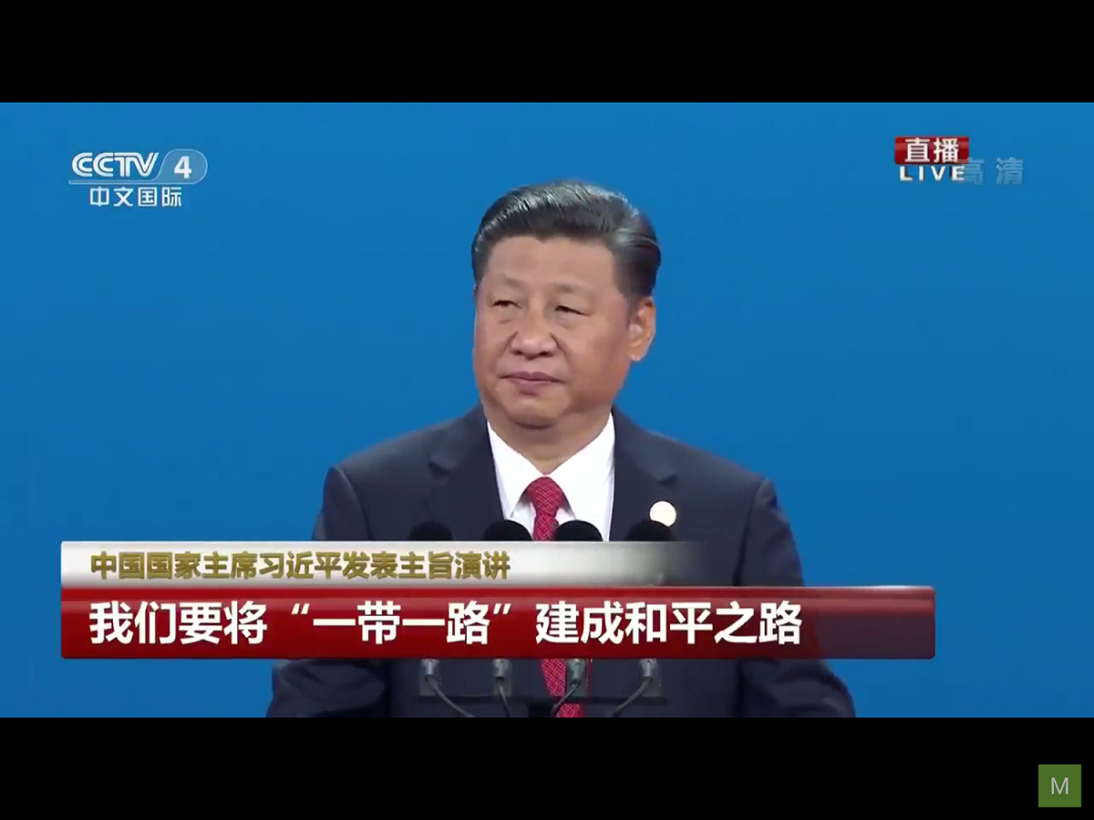 一些分析人士表示，北京方面也有一些反思，贊成取消這個投資回報不佳的項目。中國自從試圖向緬甸、尼泊爾和巴基斯坦等鄰國推銷「一帶一路」以來，已經取得了很大的進展。 圖：翻攝自Youtube