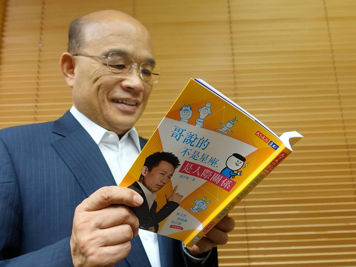 民進黨若是推派蘇貞昌角逐新北市長，蘇貞場支持度輸給新北市長侯友宜但勝台北縣前縣長周錫瑋。 圖：翻攝蘇貞昌臉書