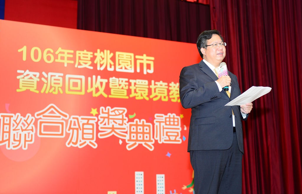 鄭文燦市長表示，資源回收是環保的基礎，也是重要的任務，在民眾多方努力下，桃園市的資源回收率從去年105年的47.63%，提升至到今年10月的54.74%，整整成長了7個百分點。 圖 : 桃園市政府 / 提供