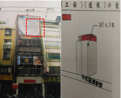 中和景新街387之3號及389之3號4樓頂二層違建拆除案，均係一位屋主所有，共計有17間套房，其中387之3號1~4樓為合法樓層，第5層為新違建內隔7間磚造套房出租，日前已拆除套房隔間，第6層為堆積倉庫，本棟違建屬新違建將全數拆完。 圖：新北市工務局／提供