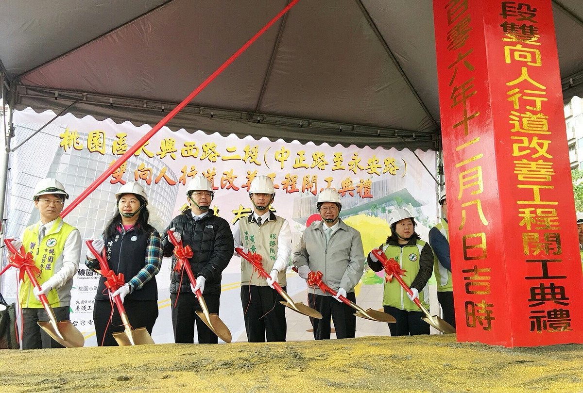 桃園市長鄭文燦今（8）日上午前往桃園區大興西路、永安路口，出席「桃園區大興西路二段（中正路至永安路）雙向人行道改善工程」開工典禮。 圖：桃園市政府／提供