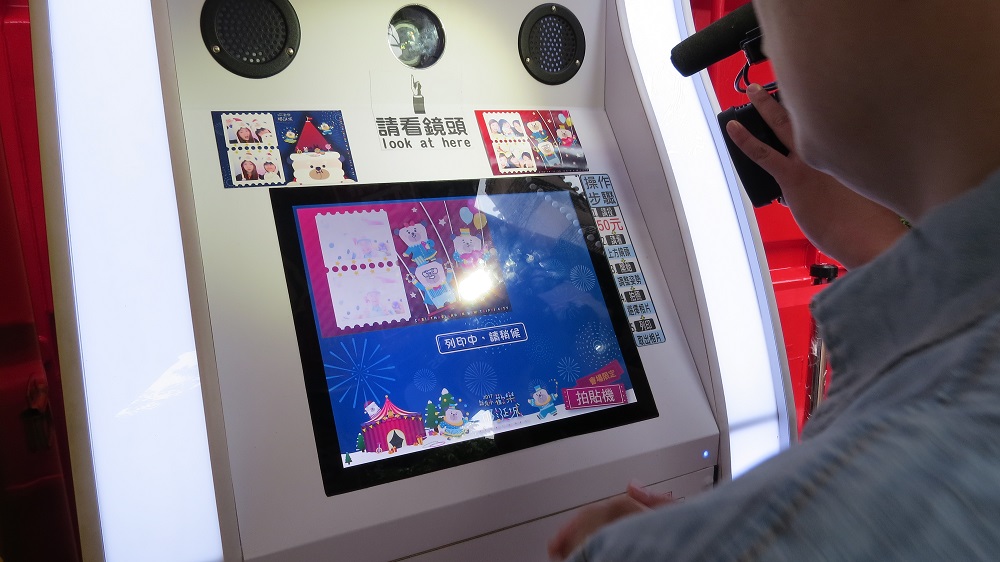 耶誕城期間限定拍貼機。 圖：新北市觀旅局/提供
