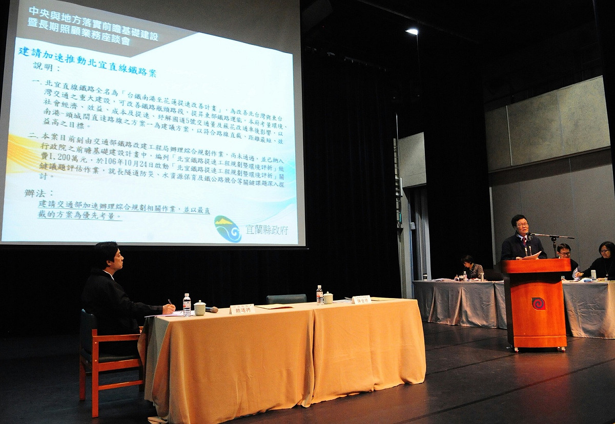 賴清德於總結時表示，對於宜蘭縣府團隊及鄉鎮市長的表現，他給予高度肯定。針對變更羅東都市計畫的問題，請內政部盡力協助解決。對於成立「東部食安檢驗中心」的建議，請衛福部瞭解其定位，協助縣府集中環保、衛生及農業等檢驗工作，給予必要支援，提升其專業水準及檢驗能量。 圖：行政院／提供