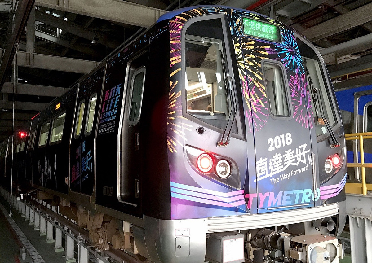 是哪招？機捷滿滿都是五月天！桃園機場捷運替五月天演唱會暖場，12月9日起推出五月天演唱會彩繪列車，瘋狂打卡、拍照吧！ 圖：桃園機場捷運／提供
