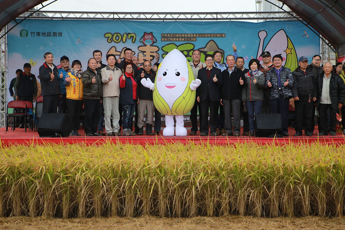 2017竹東稻田嘉年華活動，今（9）明連兩天在竹東鎮下員山路250巷與公道五路一段交叉口農田登場，雖然現場下著小雨，但民眾熱情不減，仍吸引超過五千遊客湧入。 圖：新竹縣政府/提供