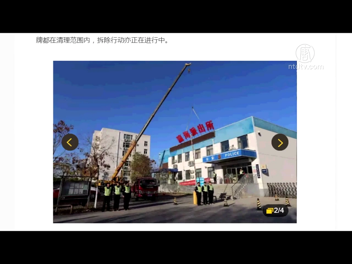政府對於招牌的設置十分嚴格，如每棟建築物要求「一樓一標」，懸掛位置應在樓體3層以上，距離屋頂線不小於0.5米。另外，對於招牌的字體大小、製作材料都有明確規定。 圖：翻攝自Youtube