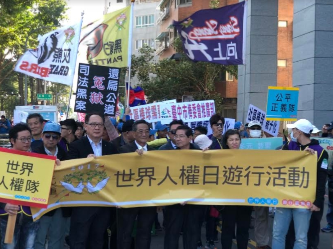 台灣人權文化協會及60多個民間社團今(10)日共同舉辦《人權教育》園遊會暨踩街遊行。 圖：台中市政府/提供