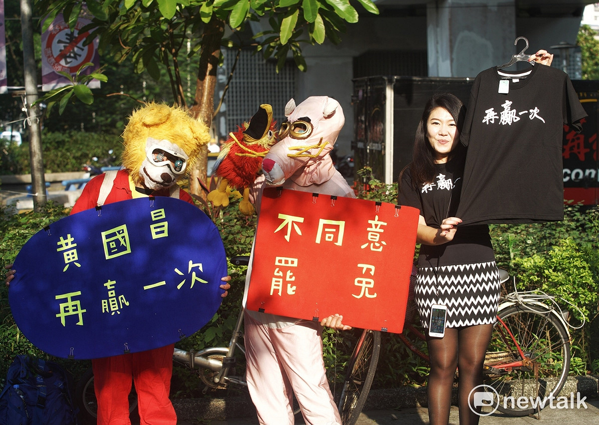 民眾穿玩偶裝力挺黃國昌。 圖：張良一 / 攝