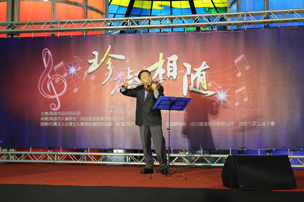 廣邀知名小提琴家林振詮老師以故事敘說結合音樂表演方式，演出蘊含人權議題的曲目。 圖：高雄市民政局/提供