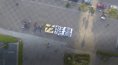 時代力量高雄黨部10日下午在高雄勞工公園進行人權日活動，現場並排出「KH力挺昌」大字，力挺立委黃國昌。 圖：時代力量高雄黨部提供