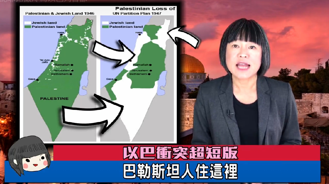 范琪斐表示，這一集放送寫得很艱難， 主要是以巴衝突這麼大的題， 要在六七分鐘講清楚， 實在有夠難。 圖：翻攝范琪斐的美國時間臉書