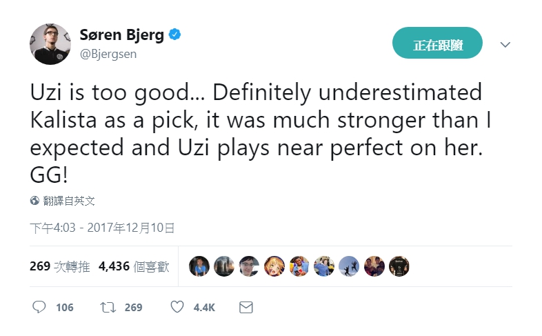 比賽結束之後，Bjergsen在個人推特上誇讚對手。 圖：翻攝自 Søren Bjerg‏ 個人推特