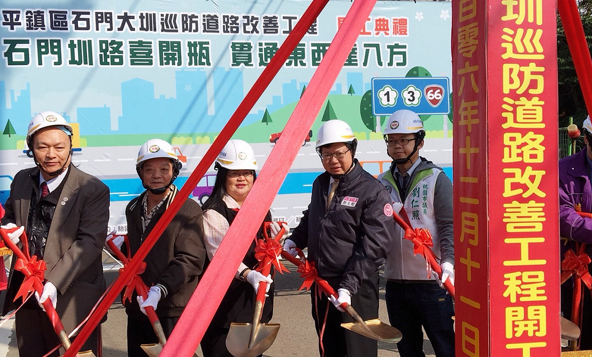 平鎮石門大圳巡防道路改善工程開工典禮，鄭文燦表示，拓寬石門大圳巡防道路，有效紓解平鎮東勢地區交通。 圖：桃園市政府/提供