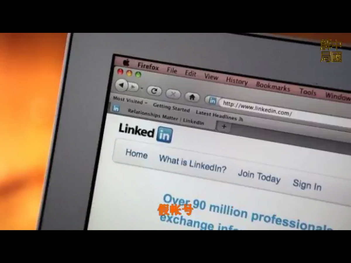 德國憲法保衛局報告點出了幾個在社交媒體領英(Linkedin)上註冊的具體「虛假帳户」，他們的註冊信息是中國智庫和商業機構。該局斷言，這些帳户都是由中國情報人員開設的，目的是引誘德國政界人士、公職人員和學者等上鈎。 圖：翻攝自Youtube