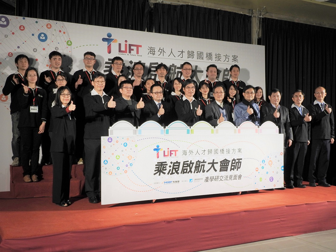 本次活動多達100個產學研界單位以及30多位歸國學人參與。 圖：科技部/提供