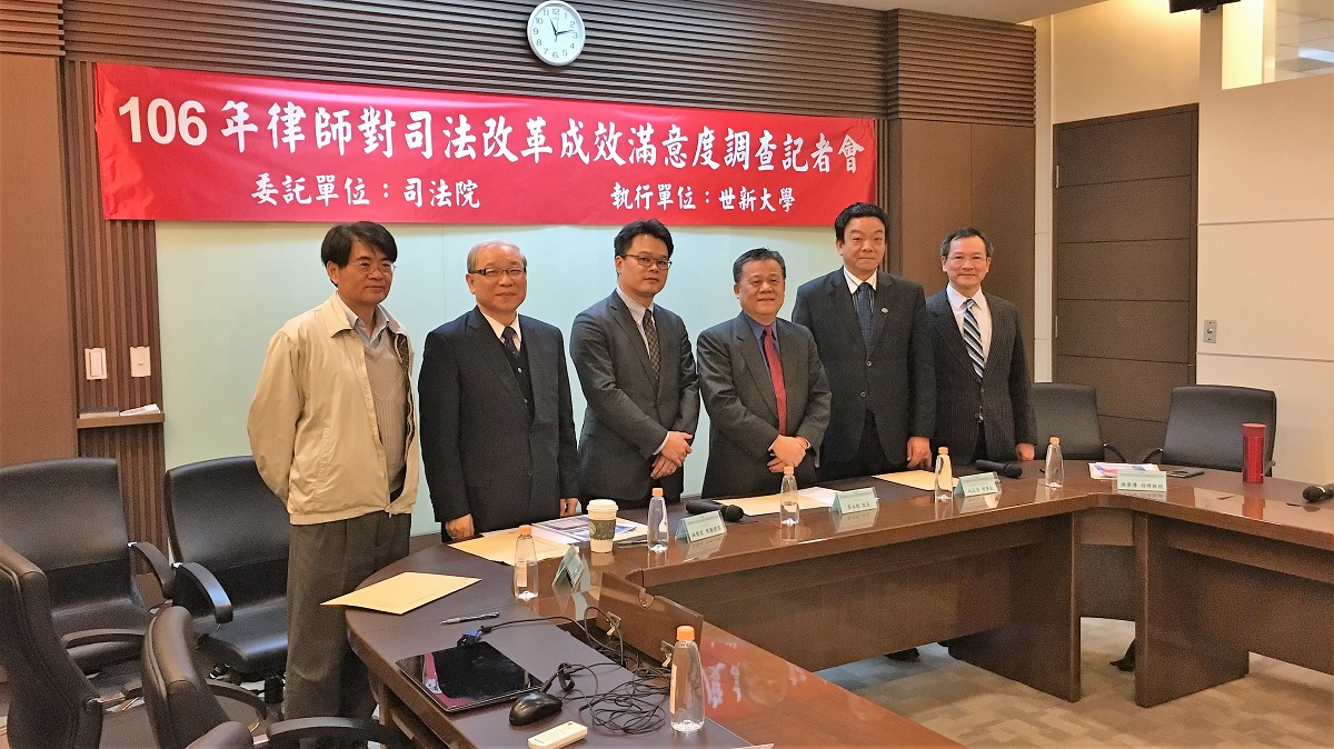世新大學調查，律師對「深夜不訊問聲押被告制度」，改革滿意率最高。 圖:世新大學／提供