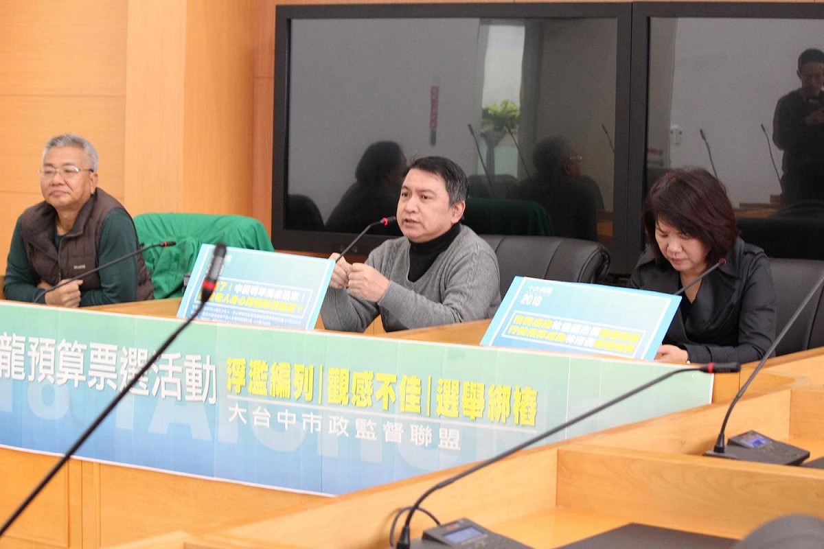 大台中市政監督聯盟日前在網路上票選「烏龍預算」，台中市府今日回應，編列的預算皆為所用，指稱民團的說法是「烏龍指控」。 圖：翻攝自大台中市政監督聯盟臉書粉絲專頁