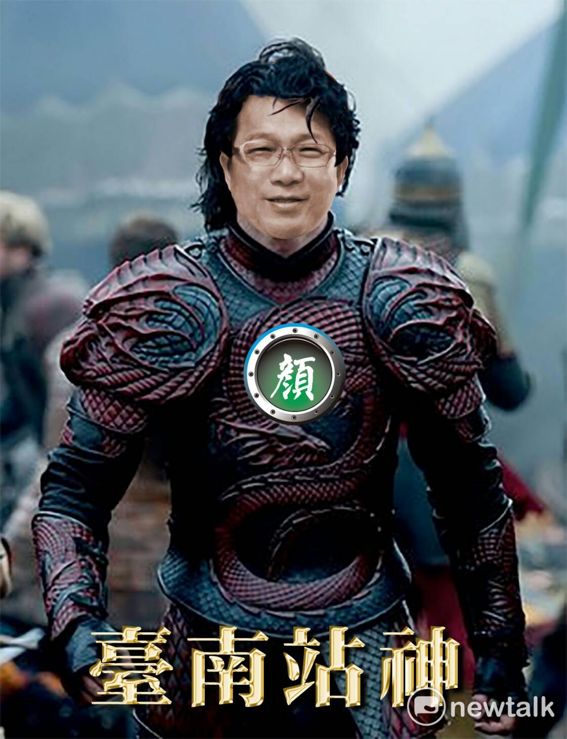 台南二中的學生認為立法院有「站神」蔣萬安等人，台南也有「站神」顏純左，遂用KUSO方式合成「台南站神─顏純左」。 圖 : 黃博郎/攝