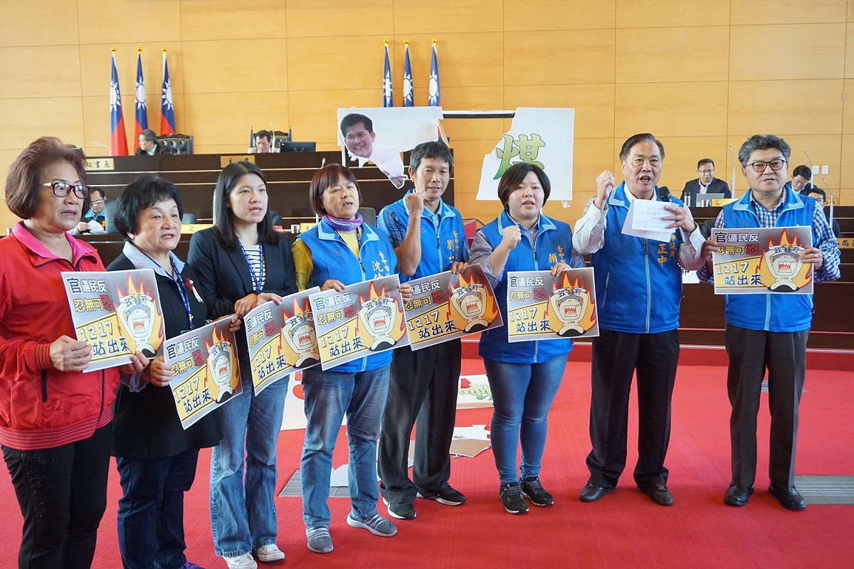 國民黨議員質疑台中市政府是「假性減煤」。 圖 : 國民黨團/提供